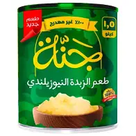 سمن جنة 1.5كجم نيوزلاندى
