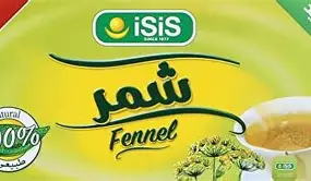 شمر 20 كيس ايزيس