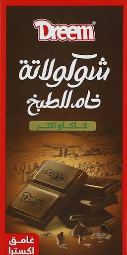 شوكولاتة دريم خام اكسترا
