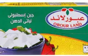 عبور لاند 500 جم اسطنبولى