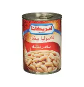 فاصوليا بيضاء امريكانا