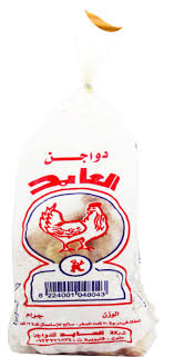 فراخ العابد 950 ج