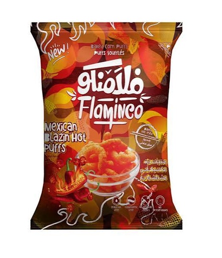 فلمنكو سودانى مكسيكى