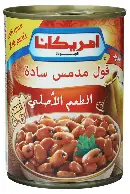 فول امريكانا ساده عرض