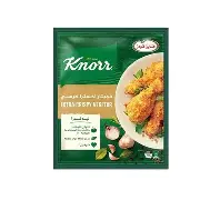 فيجتار بارد 250 جرام