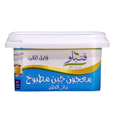 قتيلو جبن 250جرام مطبوخ
