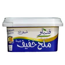 قتيلو جبن 250جرام ملح خفيف