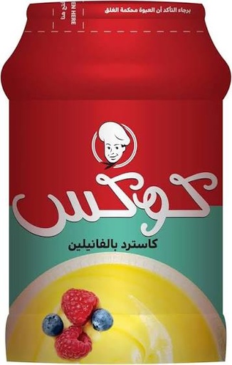 كاستر كوكس بالفانيلين 300 ج