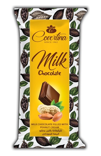 كوفرتينا بالبندق