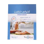 كيس حرارى صغير 25*38