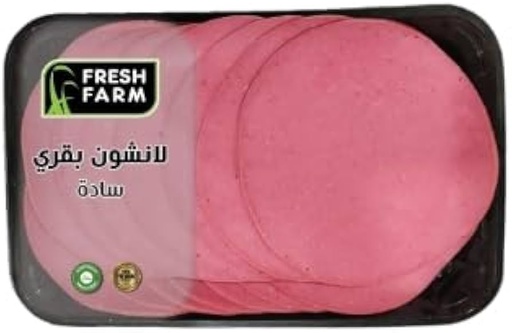 لانشوان فريش فارم باللحمه