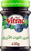 مربى فتراك التوت الازرق 430 ج