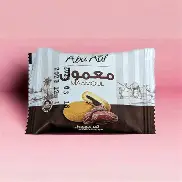 معمول ابوعوف بالعجوة الفروله