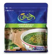 ملوخية ناشة الضحى 500ج