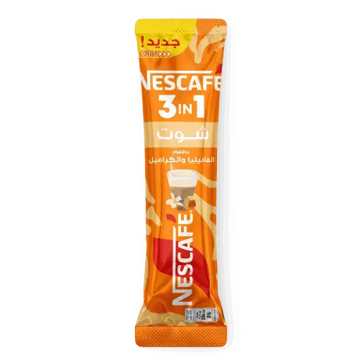 كيس نسكافيه 3*1 شوت فالنيا كراميل