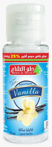 فانيلياسائلة حلو الشام 20مل 