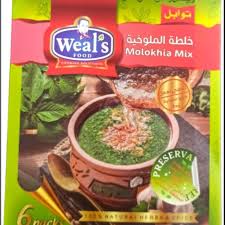 خلطة ملوخيه ويلز