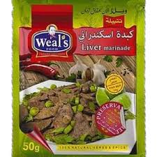 خلطة كبده اسكندراني ويلز  