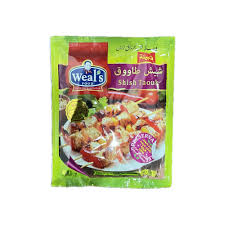 خلطة شيش طاووق ويلز  