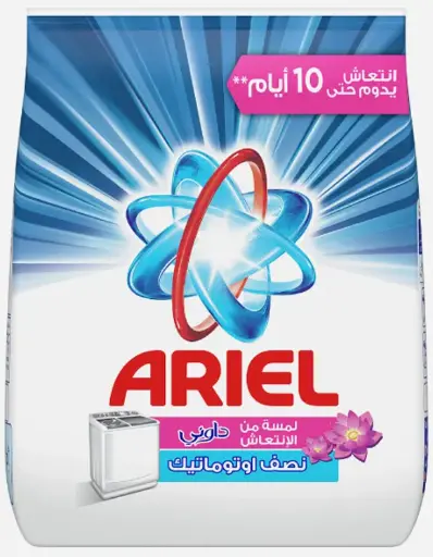 اريال 1كجم اوتوماتيك داونى